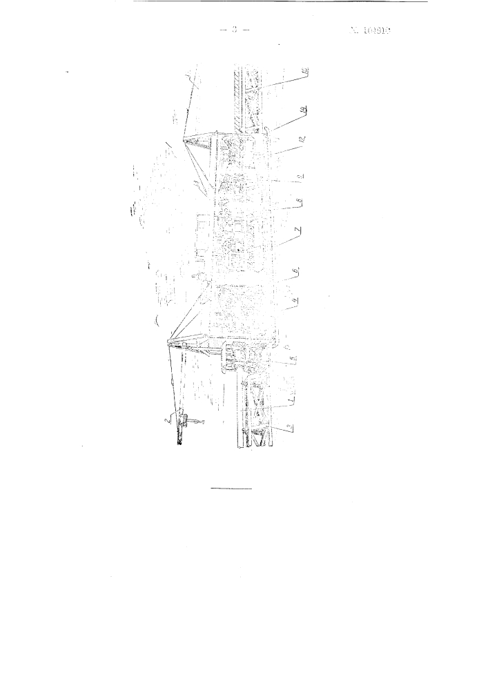 Передвижное устройство для очистки и изоляции труб (патент 104910)