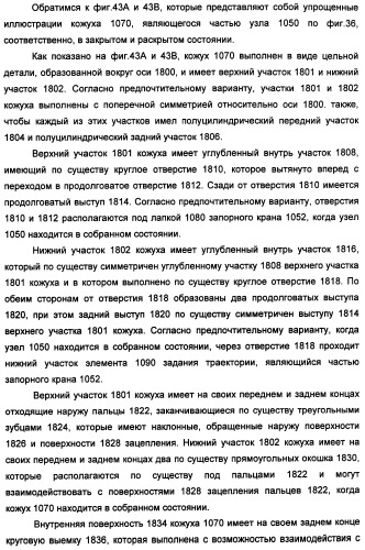 Устройство для безопасной обработки лекарств (патент 2355377)