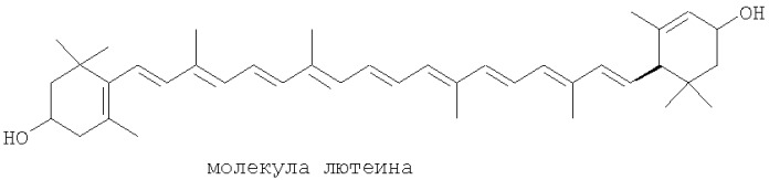 Способ получения стабильной лютеиновой пасты из эфирного масла (патент 2321582)