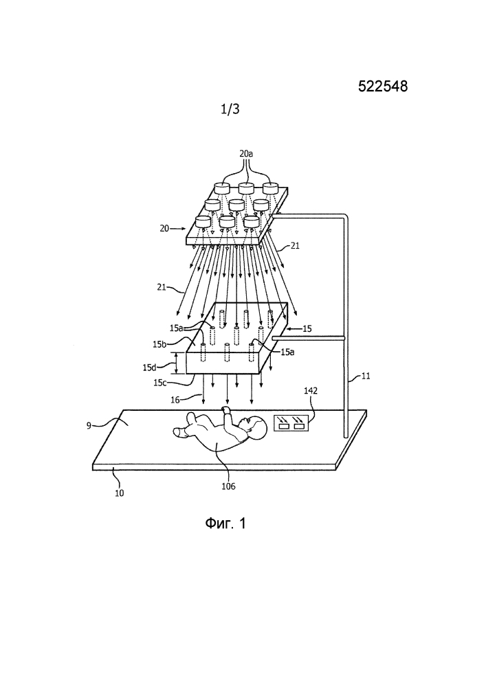 Система и способ выборочного освещения младенца во время фототерапии (патент 2642682)