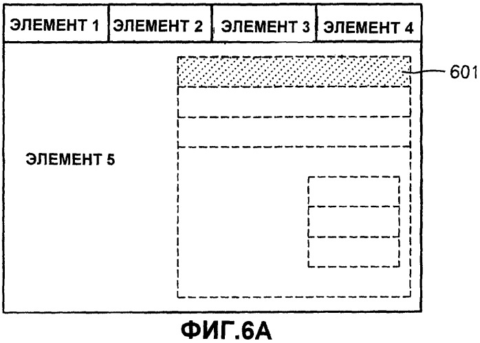 Способ многослойного фокусирования и устройство для его реализации (патент 2316827)