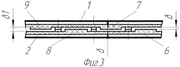 Высоковольтная дугогасительная камера (патент 2289866)