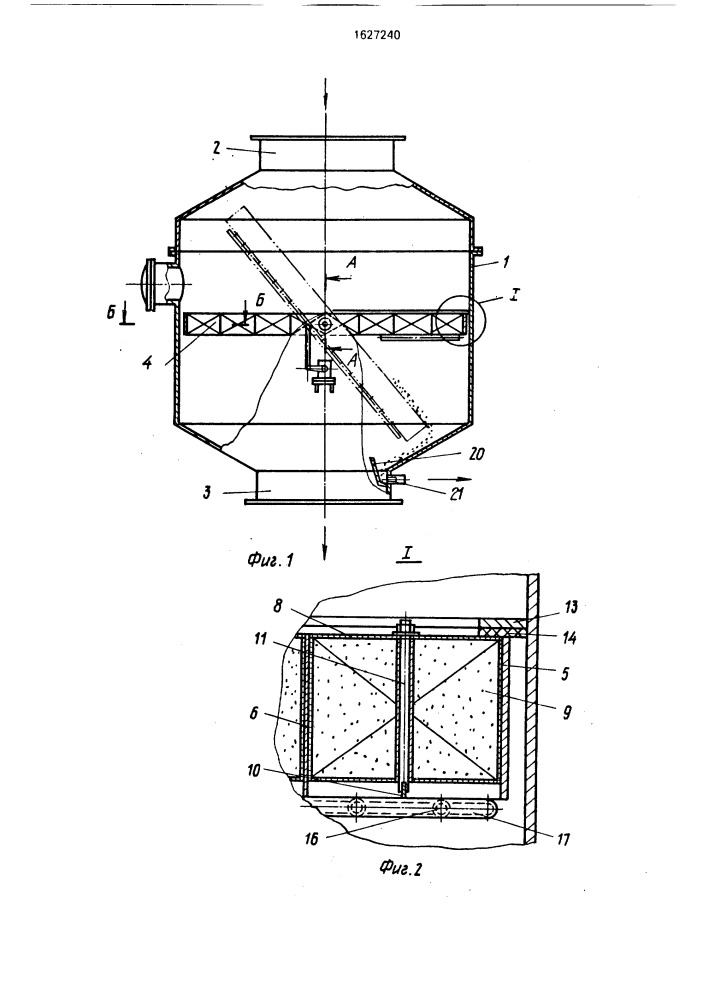 Контактный аппарат (патент 1627240)