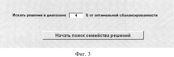 Устройство составления по различным критериям оптимизации близкого к экономически наилучшему кормового рациона и приготовления близкой к экономически наилучшей кормовой смеси при программируемом росте животных и птицы при наличии информации о потреблении ими кормосмеси с учетом функций потерь их продуктивности (патент 2554147)