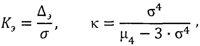 Способ контроля и управления динамической системой (патент 2565367)