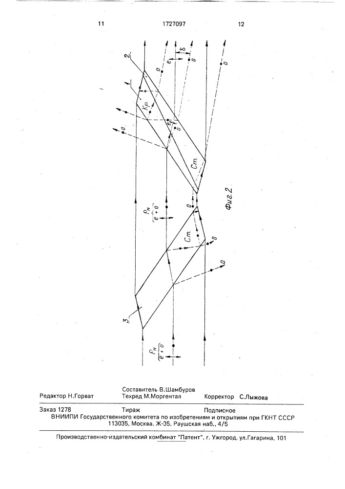 Эллиптический поляризатор (патент 1727097)