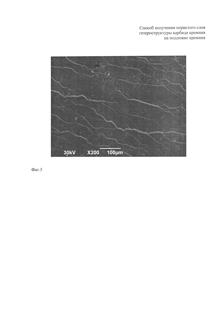 Способ получения пористого слоя гетероструктуры карбида кремния на подложке кремния (патент 2653398)