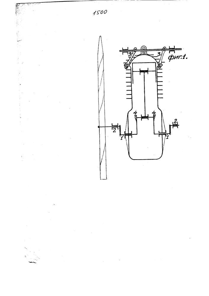 Устройство для уравновешивания одноцилиндровых двигателей и насосов (патент 1500)
