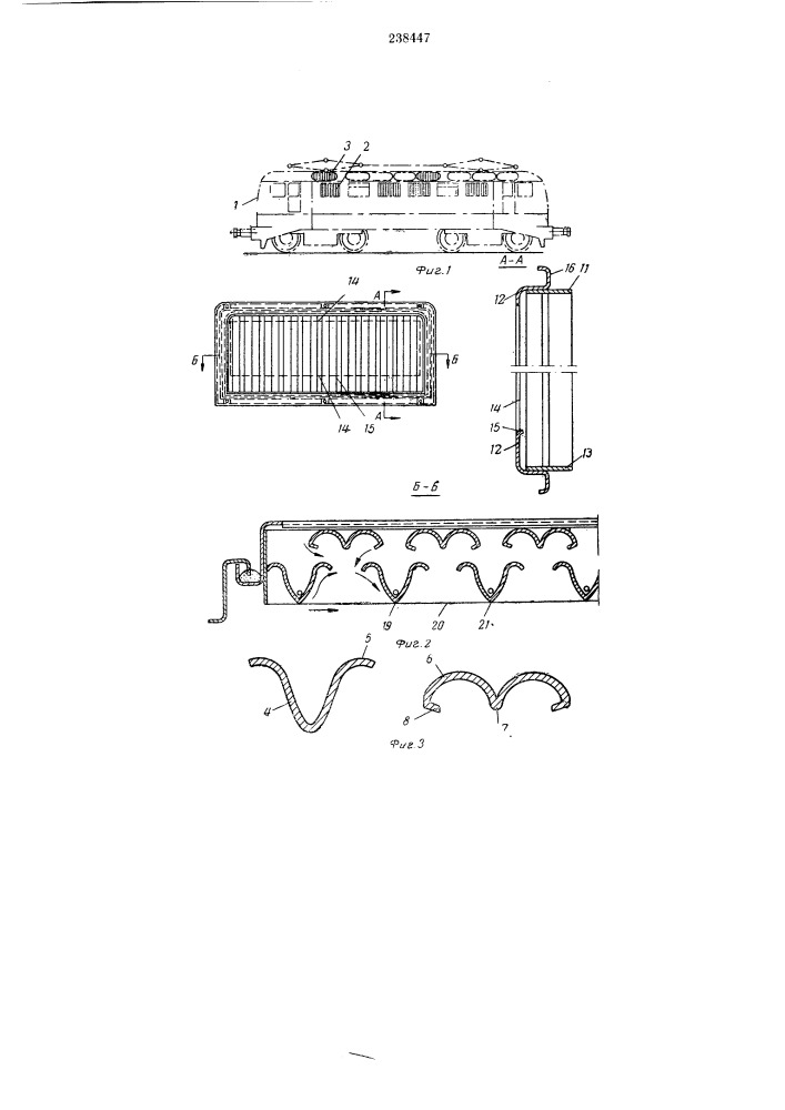 Вентиляционная решетка для транспортныхсредств (патент 238447)