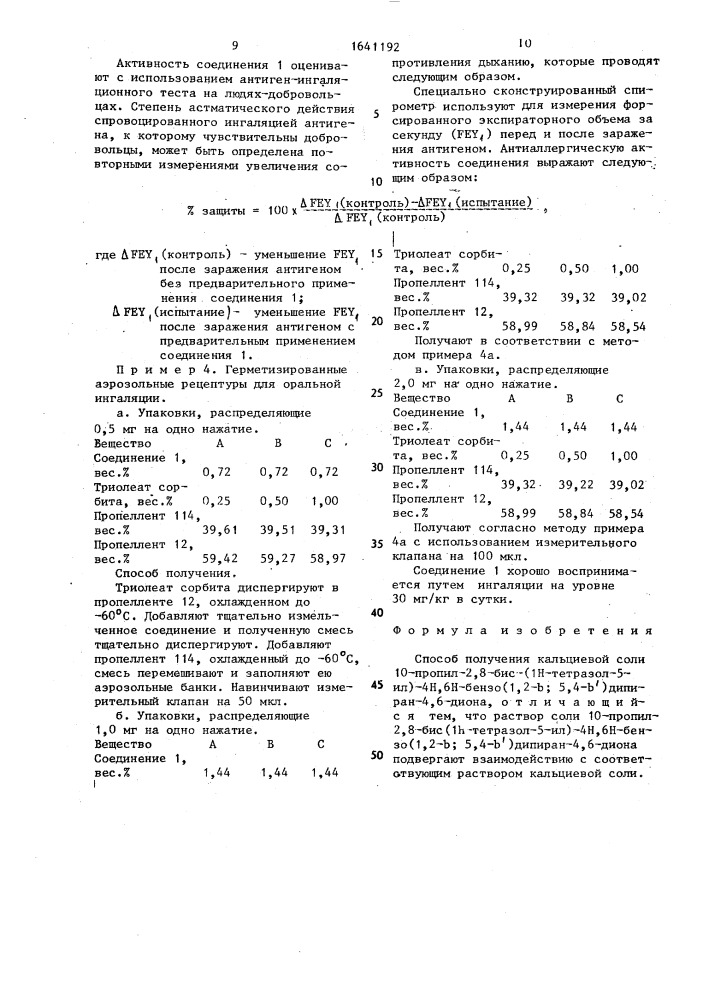 Способ получения кальциевой соли 10-пропил-2,8-бис-(1н- тетразол-5-ил)-4н,6н-бензо(1,2- @ :5,4- @ )дипиран-4,6- диона (патент 1641192)