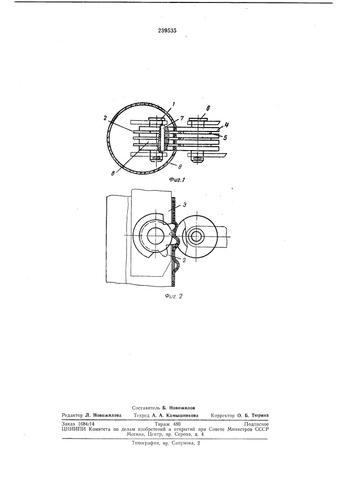Устройство для сшивки дренажных труб из ленты (патент 239535)