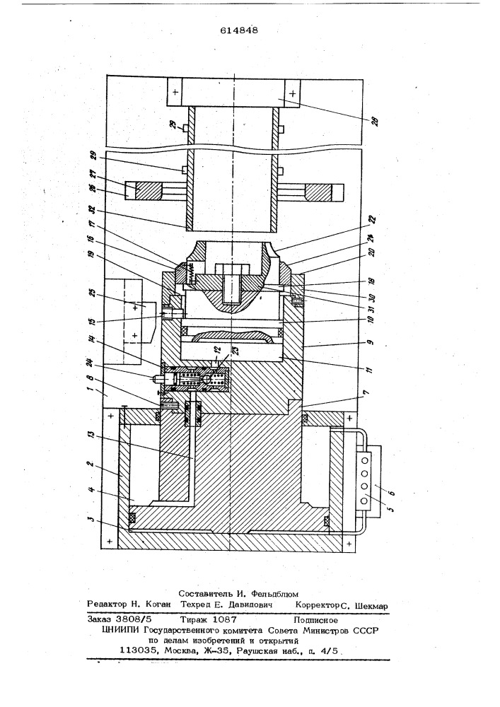 Пресс для отбортовки труб (патент 614848)