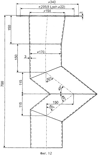 Способ загрузки реактора с неподвижным слоем катализатора, который включает, по меньшей мере, катализаторные кольцевые формованные изделия к (патент 2466792)