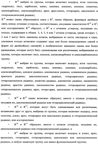 Ингибиторы кинуренин 3-гидроксилазы для лечения диабета (патент 2351329)