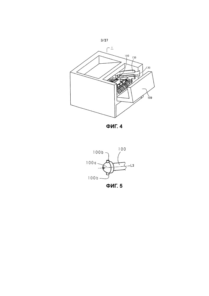 Технологический картридж, электрофотографическое устройство формирования изображения и блок электрофотографического светочувствительного барабана (патент 2663267)