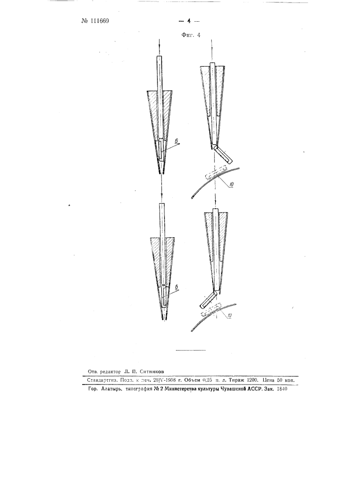 Устройство к армировочной машине для непрерывной подачи колец на бумажные патроны (патент 111669)