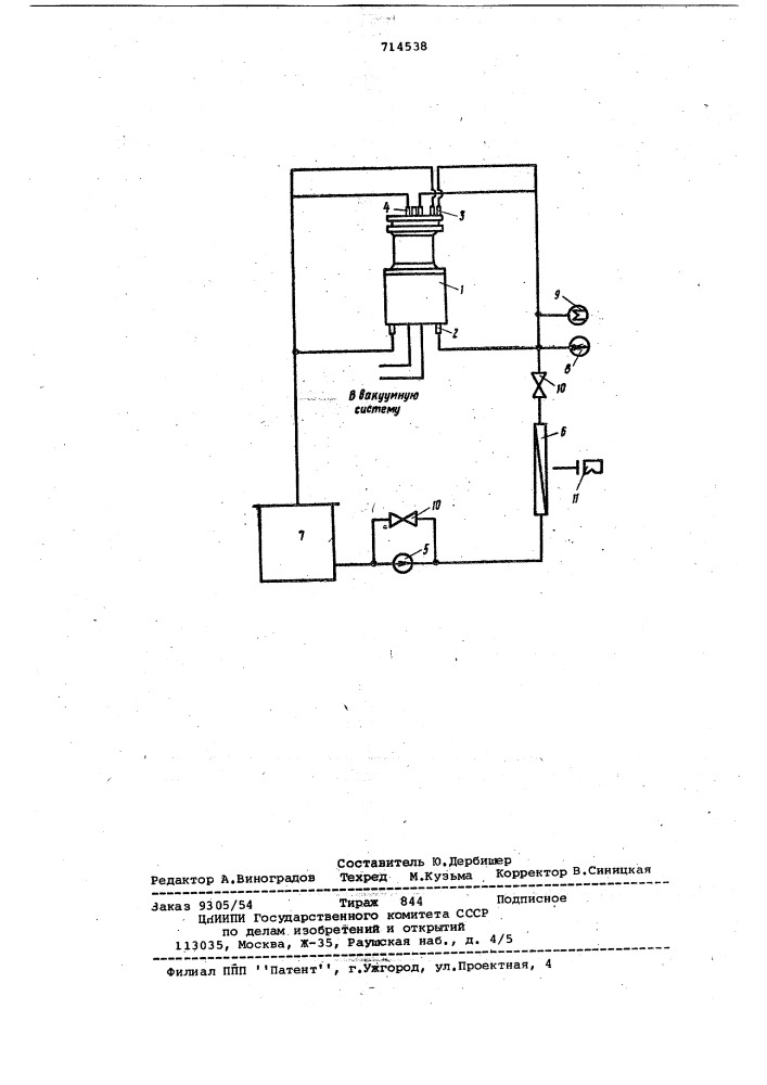 Способ тренировки мощных электронных ламп (патент 714538)