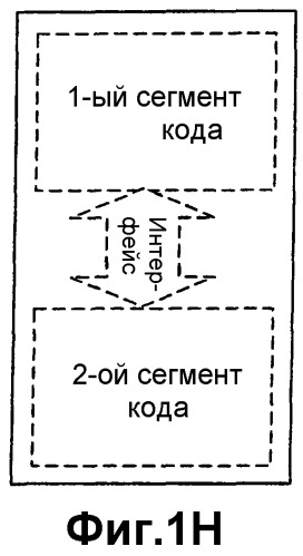 Нанесение чернил в реальном времени (патент 2392655)