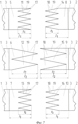 Способ соединения лент (патент 2526018)