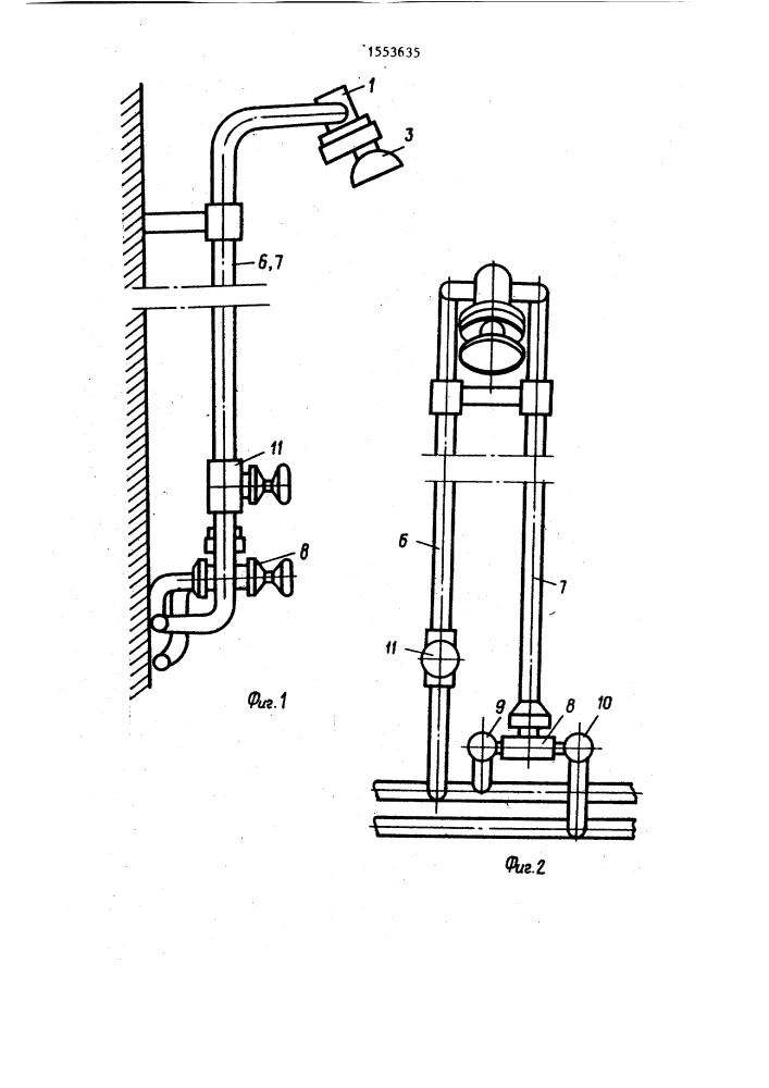 Душевая установка (патент 1553635)