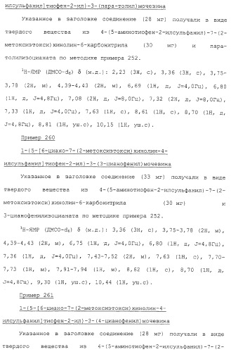 Азотсодержащие ароматические производные, их применение, лекарственное средство на их основе и способ лечения (патент 2264389)