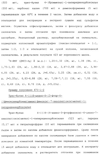 Азотсодержащие ароматические производные, их применение, лекарственное средство на их основе и способ лечения (патент 2264389)