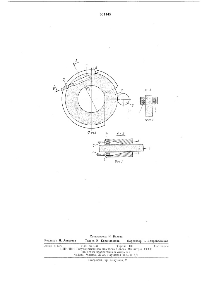Устройство для подачи смазочно-охлаждающих жидкостей (патент 554145)