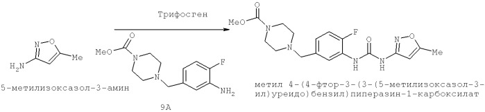 Соединения, композиции и способы их использования (патент 2410384)