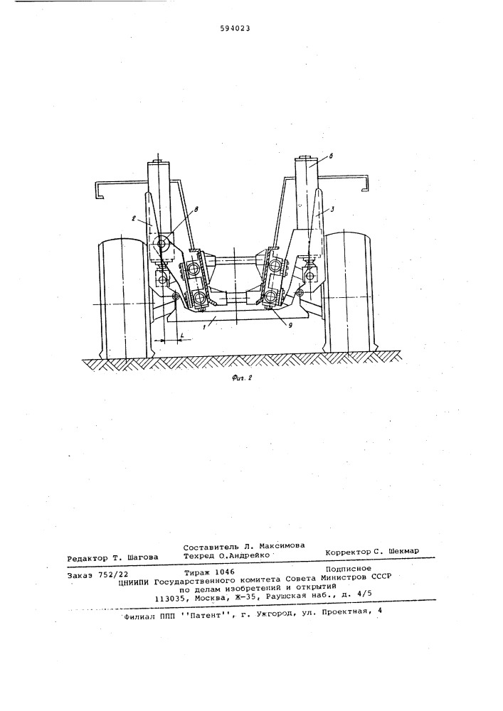 Устройство для повышения устойчивости самоходной грузоподъемной машины (патент 594023)
