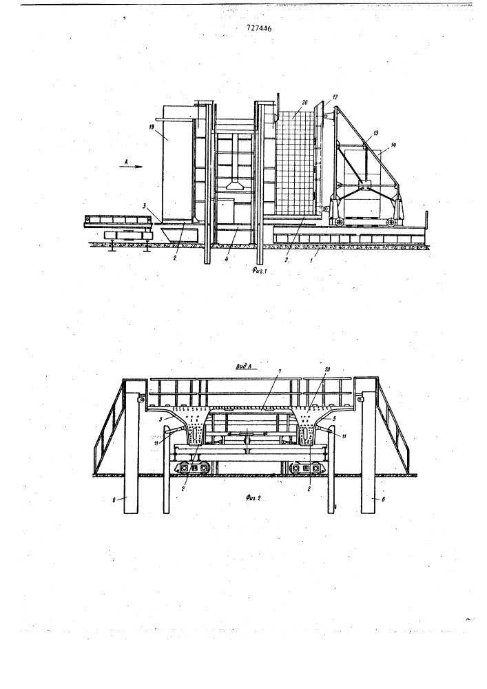 Установка для изготовления железобетонных блоков пролетных строений мостов (патент 727446)