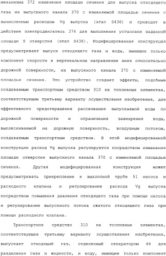 Транспортное средство (варианты) (патент 2330767)