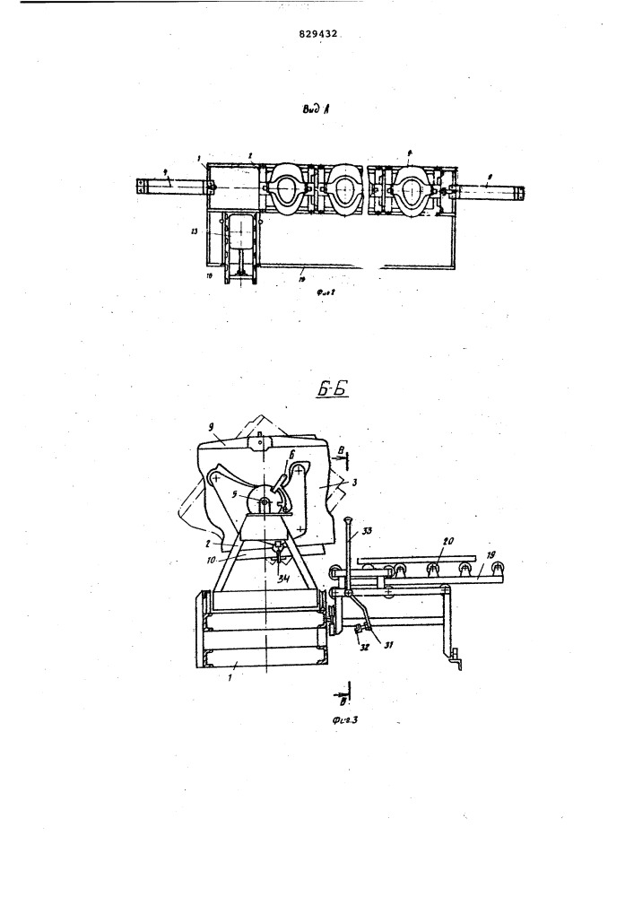 "установка для литья санитарно- керамических изделий (патент 829432)