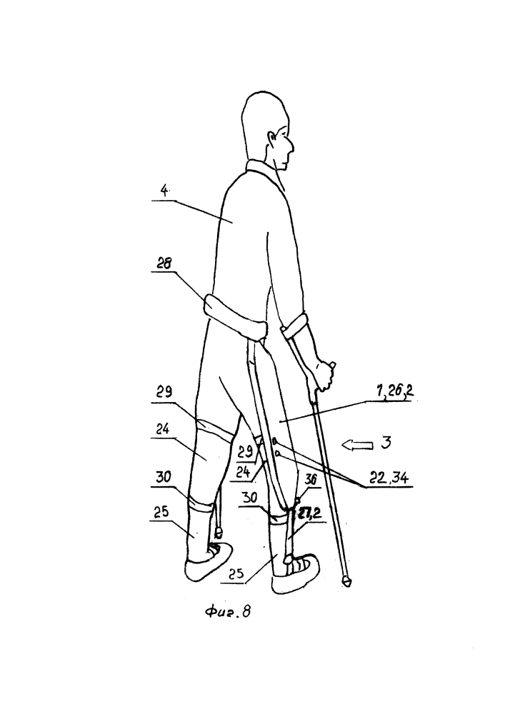 Защитный чехол ножной опоры экзоскелета (патент 2639814)