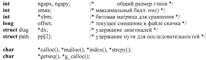 Антитела к fcrh5, их иммуноконъюгаты и способы их применения (патент 2587621)