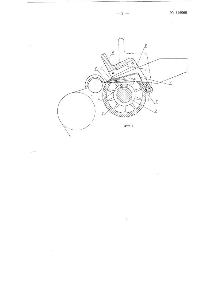 Ткацкий челнок и механизм одновременного перемещения нескольких челноков (патент 116965)