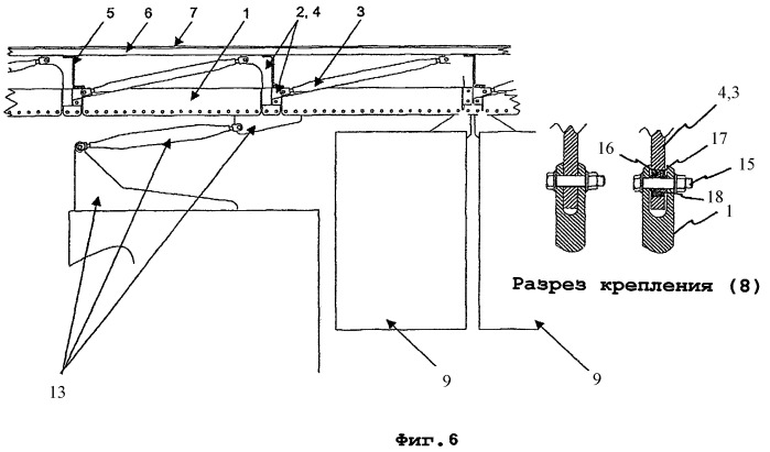 Конструкция крепления компонентов внутреннего оборудования в пассажирском салоне самолета (патент 2433066)