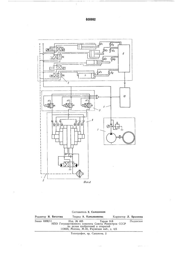 Гидропривод механизмов машин (патент 608992)