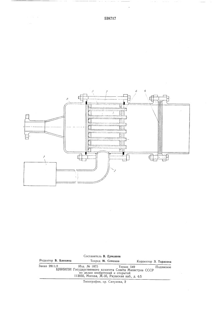 Устройство для получения огнетушащей пены (патент 538717)