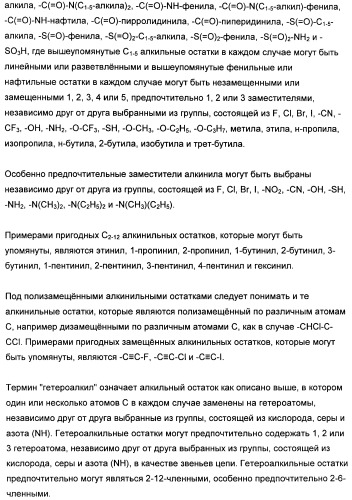 1,3-дизамещенные 4-метил-1н-пиррол-2-карбоксамиды и их применение для изготовления лекарственных средств (патент 2463294)