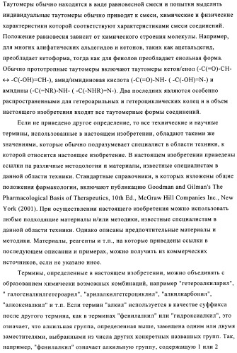 Новые замещенные пиридин-2-оны и пиридазин-3-оны (патент 2500680)