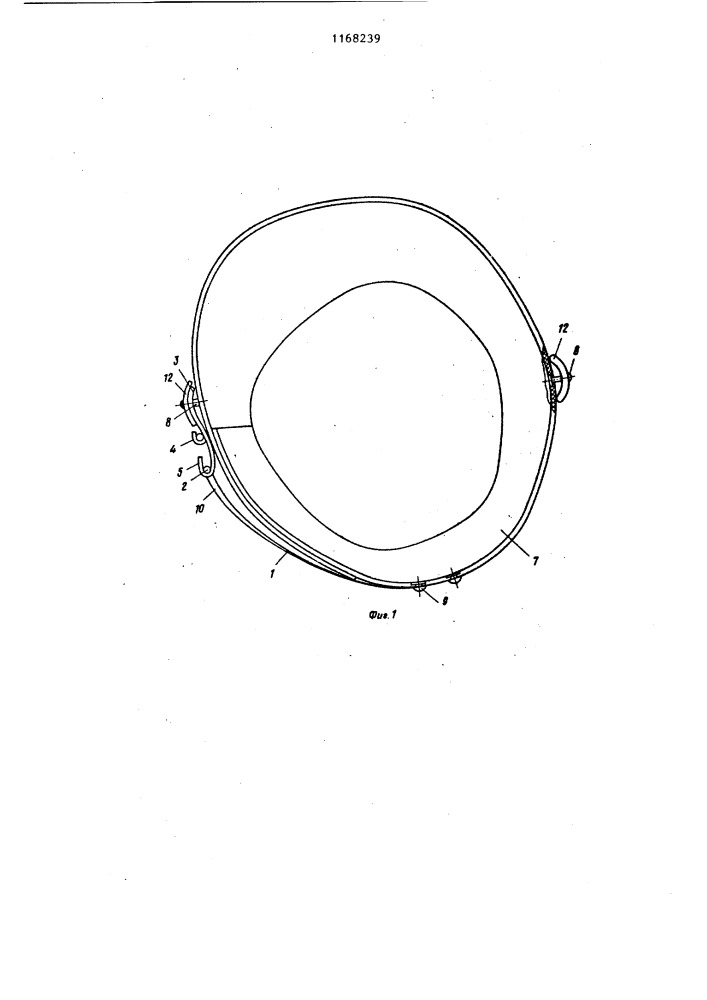Фиксатор разрезных гильз протезов и ортезов нижних конечностей (патент 1168239)