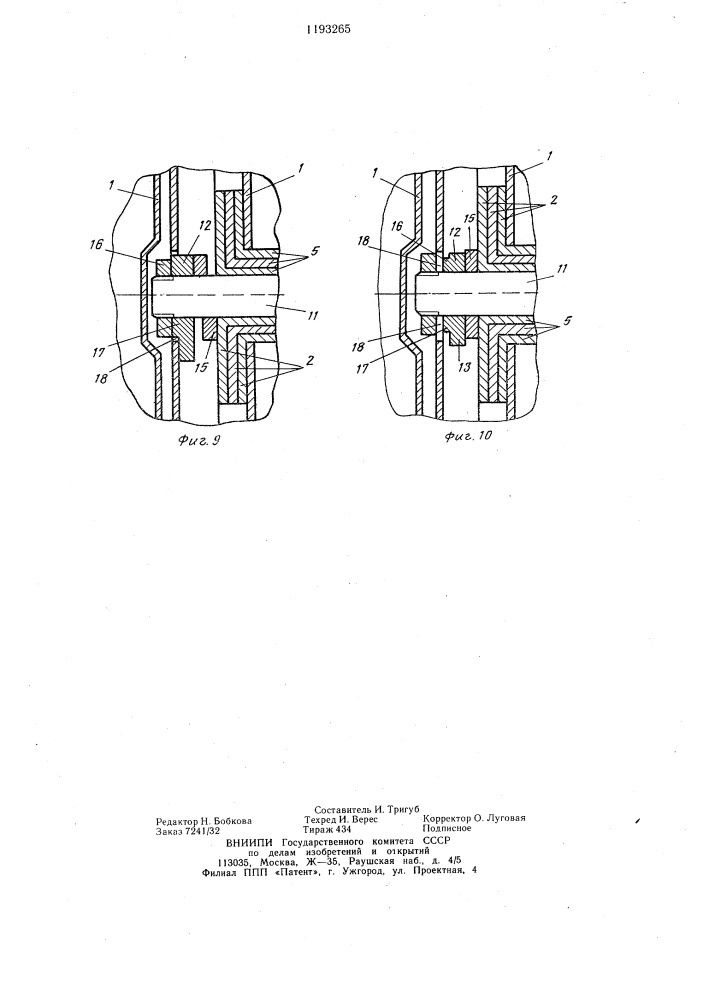 Кодовый замок (патент 1193265)