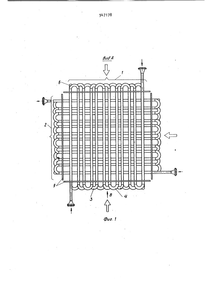 Конвективный перекрестный змеевик (патент 947178)