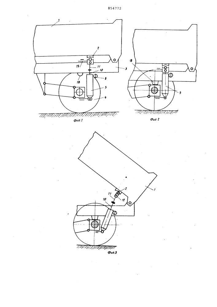 Самосвальное транспортное средство (патент 854772)