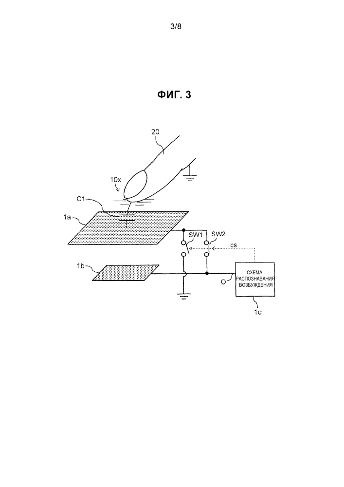 Устройство обнаружения касания (патент 2618929)
