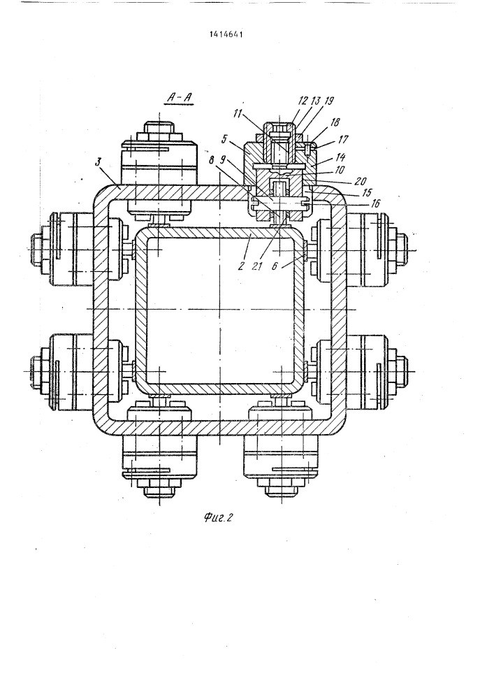 Привод манипулятора (патент 1414641)