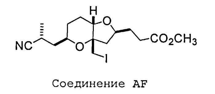 Промежуточные соединения и способы синтеза аналогов галихондрина в (патент 2489437)