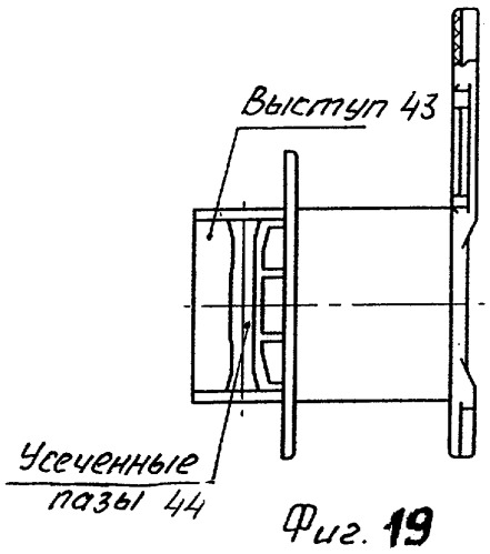 Электромагнитный коммутационный аппарат (патент 2294574)