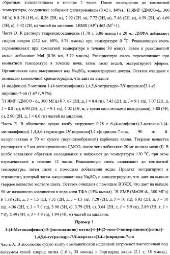 Лактамсодержащее соединение и его производные в качестве ингибиторов фактора xa (патент 2345993)