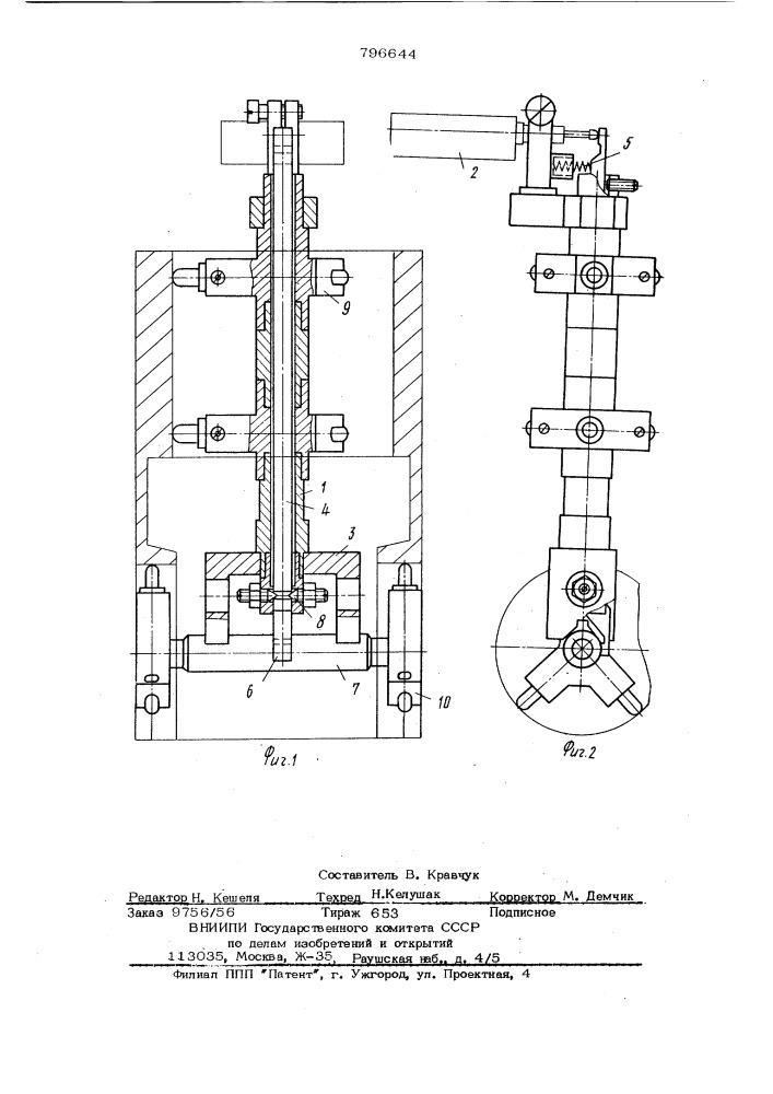 Прибор для контроля расположенияпересекающихся осей отверстий (патент 796644)
